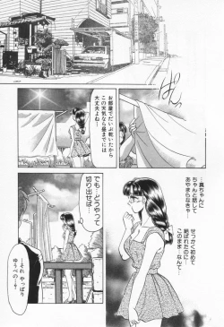 Page 31 of Step Everyday 01