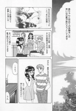 Page 52 of Step Everyday 01