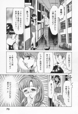 Page 79 of Step Everyday 01