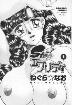 Page 7 of Step Everyday 01