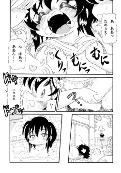 Page 11 of School Days