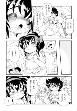 Page 25 of School Days