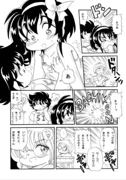 Page 7 of School Days