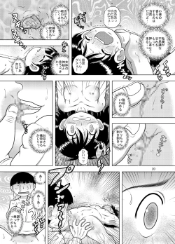 Page 19 of Tensei Kankan