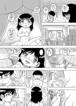 Page 20 of Tensei Kankan