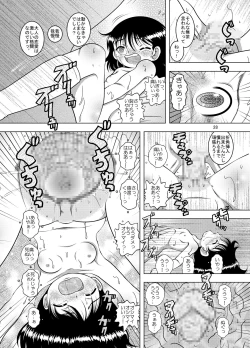 Page 27 of Tensei Kankan