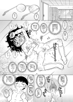 Page 40 of Tensei Kankan