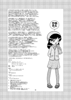 Page 45 of Tensei Kankan