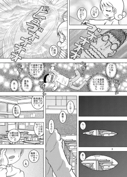 Page 7 of Tensei Kankan