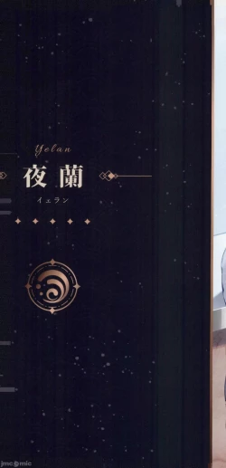 Page 37 of Genshin - Liyue Travelogue