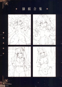 Page 45 of Genshin - Liyue Travelogue