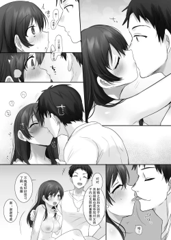 Page 24 of TS hoken taiiku～ kurasu zenin nyotai ka zyugyou～/ satou kun hen matome