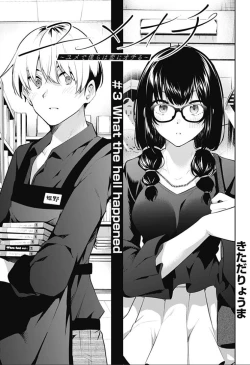 Page 112 of 游梦卧绮～梦中的我们坠入爱河～（きただりょうま）