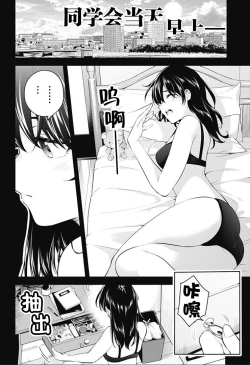 Page 188 of 游梦卧绮～梦中的我们坠入爱河～（きただりょうま）