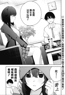 Page 224 of 游梦卧绮～梦中的我们坠入爱河～（きただりょうま）