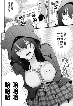 Page 255 of 游梦卧绮～梦中的我们坠入爱河～（きただりょうま）