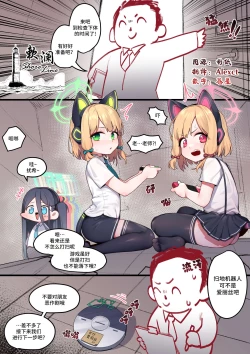 Page 1 of Game Development Department