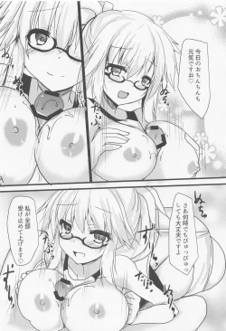 Page 13 of Mizugi Jeanne  to Ichatsuku Hon