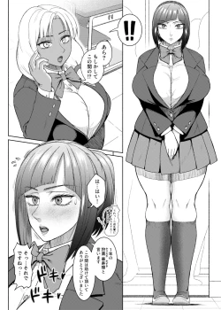 Page 2 of Futa Bitch Episode 9  Senpai and Kōhai ① - ⑨