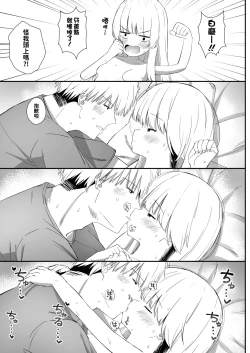 Page 28 of Chotto Namaiki dakedo Oniichan no Koto ga Daisuki na Imouto to Noukou Amaama Ecchi