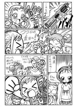 Page 4 of Σεληνη και Αρπυια2