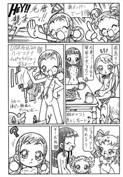 Page 6 of Σεληνη και Αρπυια2