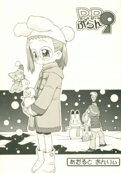 Page 1 of P.P. Plan 9