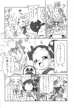 Page 7 of P.P. Plan 9