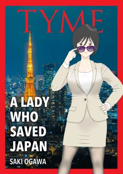 Page 7 of Onaneta Kaa-san Sonogo〈5〉| Masturbating to Mom Afterwards 〈5〉