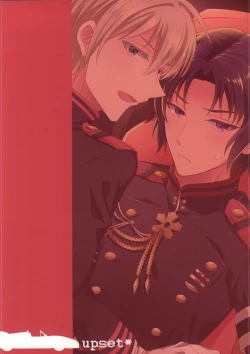 Page 26 of Loser in the car