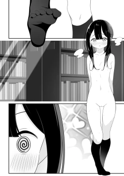 Page 18 of Kurokami Osage no Usui hon