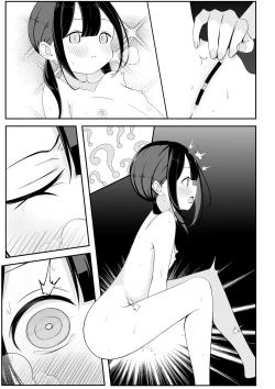 Page 21 of Kurokami Osage no Usui hon