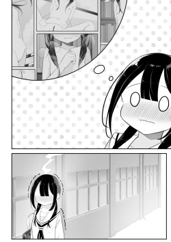 Page 24 of Kurokami Osage no Usui hon