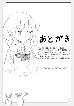 Page 45 of Kurokami Osage no Usui hon