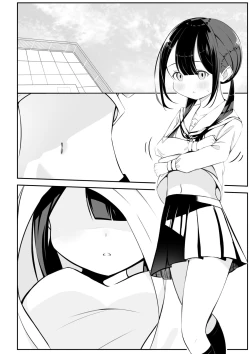 Page 8 of Kurokami Osage no Usui hon