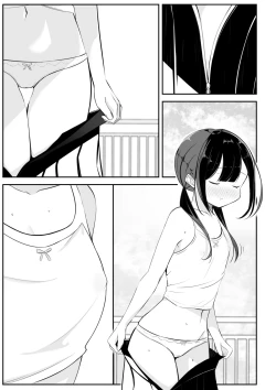 Page 9 of Kurokami Osage no Usui hon