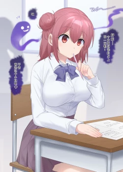 Page 2 of Test-chuu ni Hyoui Sareta Onnanoko no Onanie