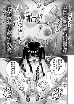 Page 41 of Joshidaisei Kateikyoushi, Psycho Les Gaki ni Haibokushi Choukyou Sareru