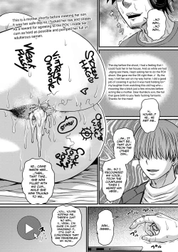 Page 11 of Kono Onna wa Ore no... | Mom is Mine... Chapter 1-4