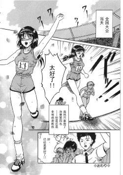 Page 124 of Kyonyuu Bondage