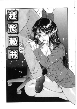 Page 141 of Kyonyuu Bondage