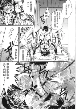 Page 19 of Kyonyuu Bondage