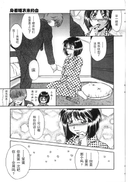 Page 43 of Kyonyuu Bondage