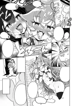 Page 36 of Ningen Domo Wa Tenohirano Ue!!