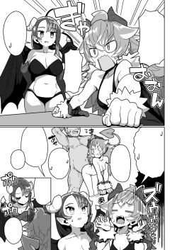 Page 42 of Ningen Domo Wa Tenohirano Ue!!