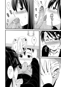 Page 111 of WEB Ban COMIC Gekiyaba! Vol. 45