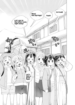 Page 3 of Minna de Onsen Yurimai! Shitetara Haechatta | Yurimai! at a hot spring in all the girls..and it grew back!