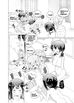 Page 5 of Minna de Onsen Yurimai! Shitetara Haechatta | Yurimai! at a hot spring in all the girls..and it grew back!