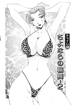 Page 119 of Nan to Naku Ii Kanji Vol. 2