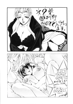 Page 176 of Nan to Naku Ii Kanji Vol. 2